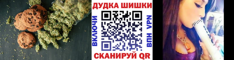 купить наркоту  Орёл  Печенье с ТГК марихуана 
