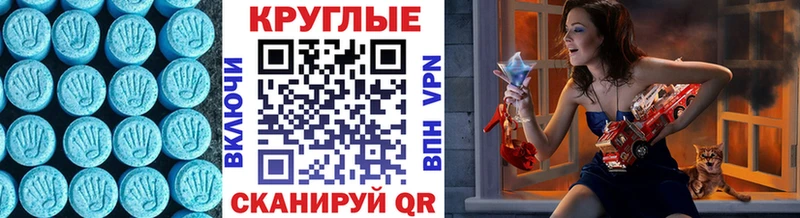OMG маркетплейс  Орёл  ЭКСТАЗИ 99%  дарнет шоп 