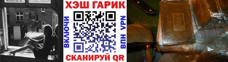 ГАШ гарик  где найти наркотики  Орёл 