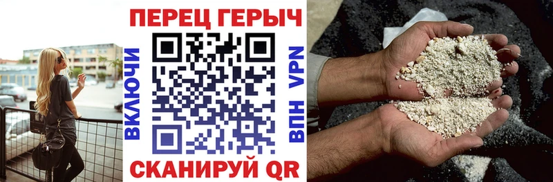 Героин Heroin цены Орёл