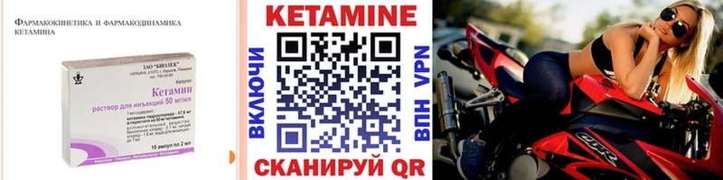 мега онион  где продают наркотики  Орёл  shop формула  КЕТАМИН ketamine 