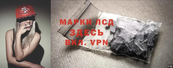 стафф Алексин