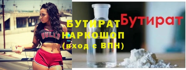 стафф Алексин
