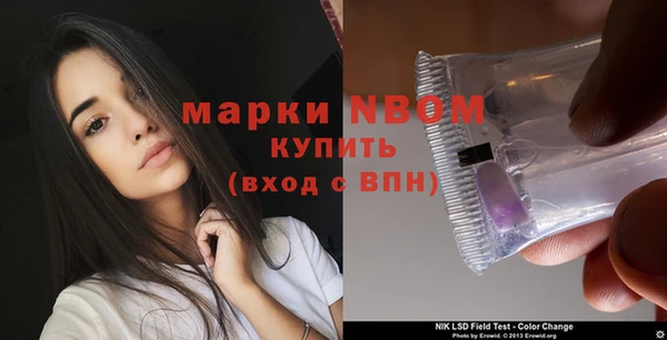 стафф Алексин