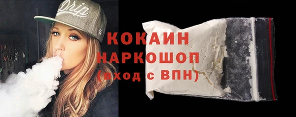 COCAINE Алзамай