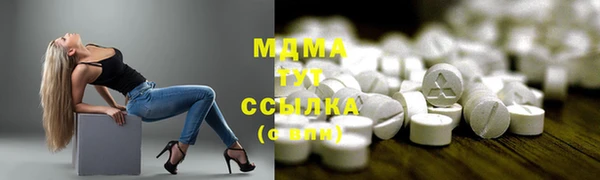 спайс Абинск