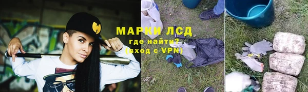 амфетамин Туринск