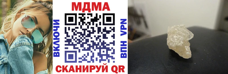 MDMA Molly  Орёл 