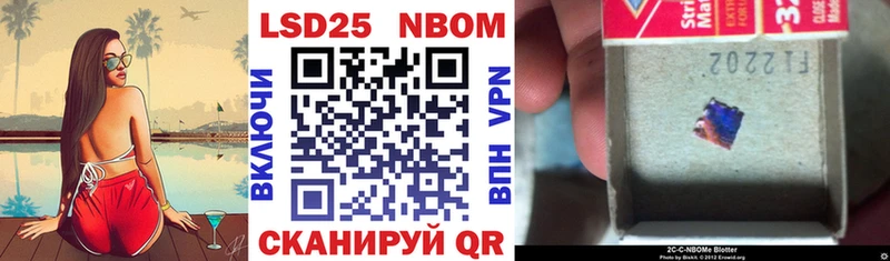 купить наркоту  Орёл  kraken зеркало  Марки NBOMe 1,8мг 